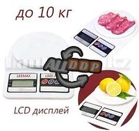 Кухонные электронные весы LMX-F400 (до 10 кг)