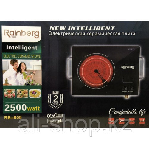 Инфракрасная плита Rainberg RB-805 мультифункциональная настольная с дисплеем и автоотключением Черная - фото 3 - id-p113497868