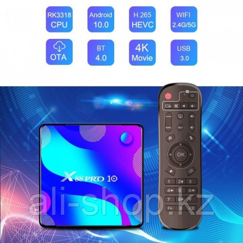 Smart TV Android приставка X88 Pro (10, 4/32, 2.4G/5G, video processing 10 bit, CPU 64bit, USB 3.0, 4K) - фото 2 - id-p113499922