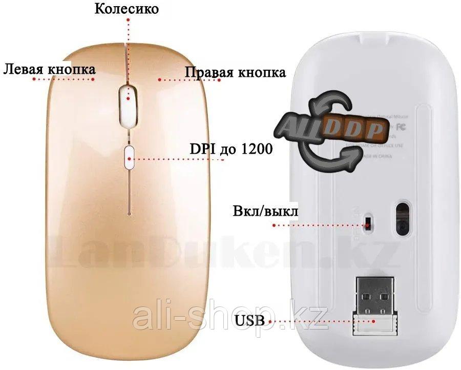 Компьютерная мышь беспроводная бесшумная аккумуляторная оптическая тонкая 1200 dpi USB Wireless Mouse золотая - фото 5 - id-p113497213