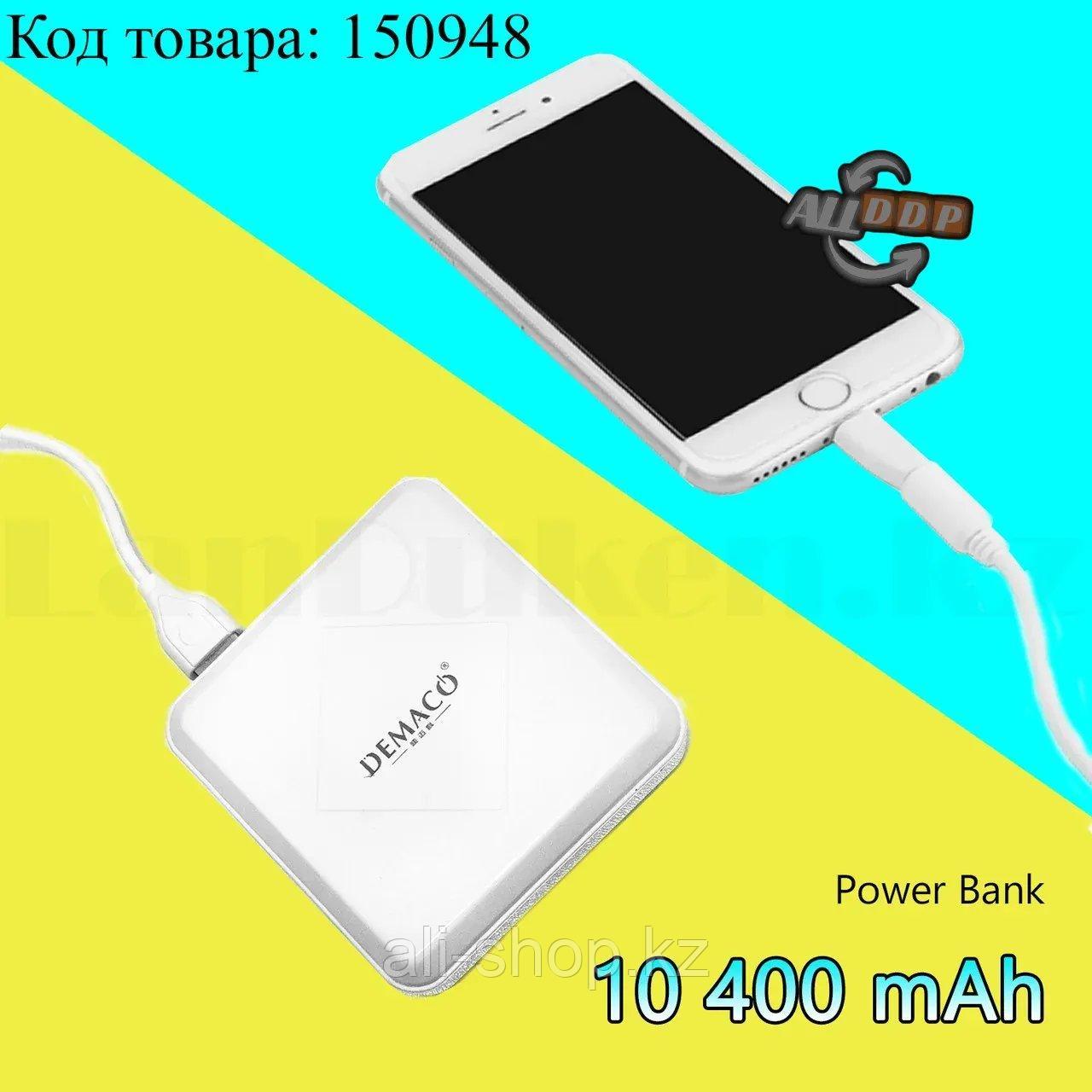 Портативное зарядное устройство Power Bank Demaco DMK-A16 10400 mAh белый - фото 1 - id-p113497248