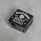 Подарочный набор «Самому крутому», гель для душа 250 мл аромат бергамот-пачули, мыло, полотенце, фото 5