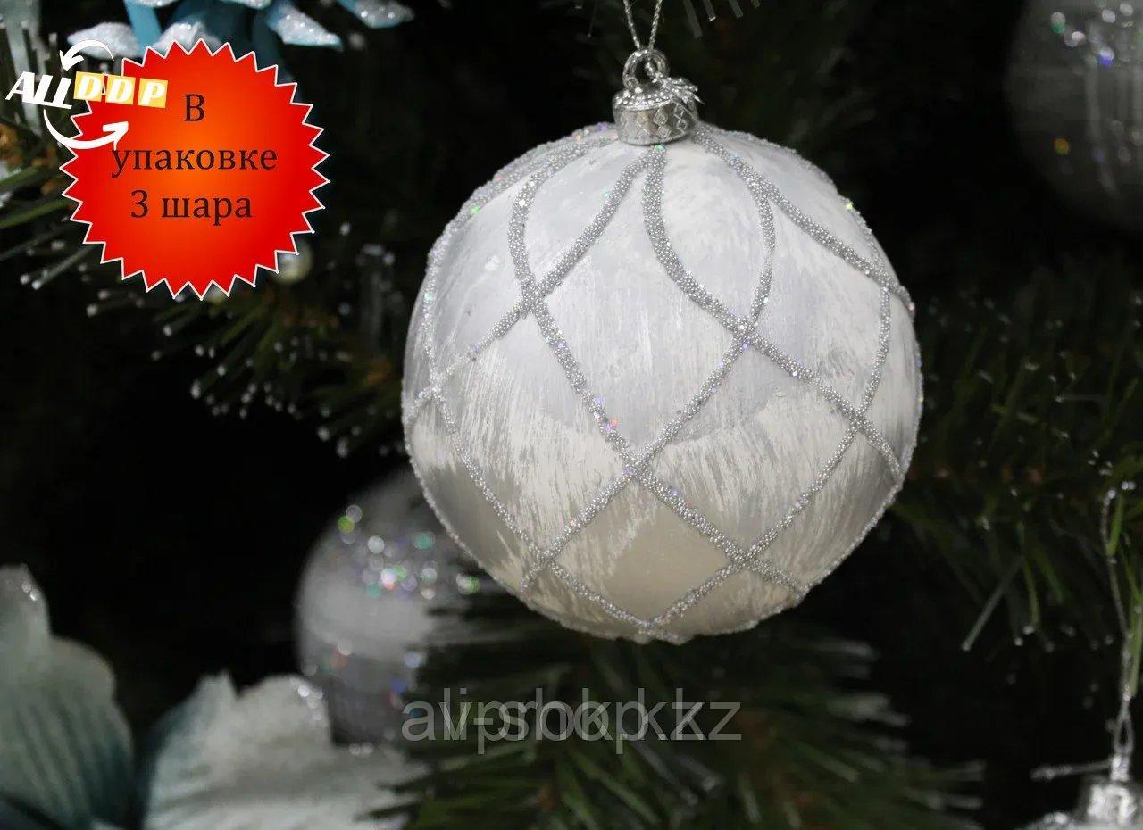 Дизайнерское новогоднее украшение, шары, "Орбита", D 9 см - фото 1 - id-p113501216