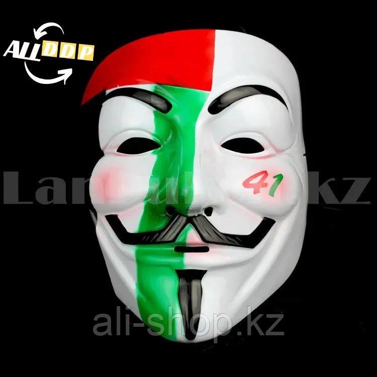 Маска Гая Фокса карнавальная маска с подкладками Анонимус белая с зеленым, красным и черным принтом 41 - фото 3 - id-p113501572
