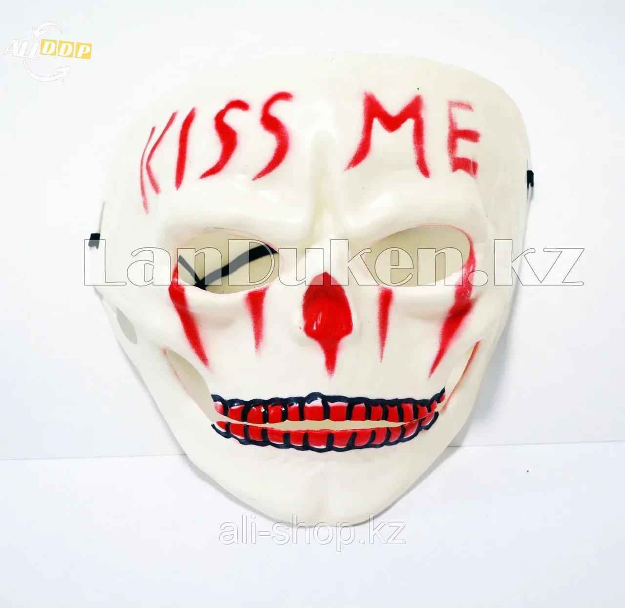 Маска на Хэллоуин череп Kiss me на резинке A67 - фото 1 - id-p113501576