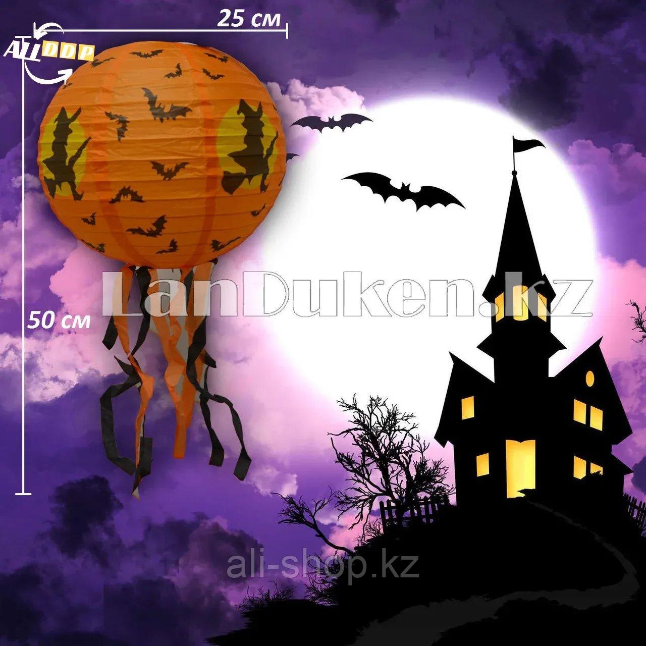 Бумажный подвесной фонарь на Хэллоуин шарообразный с ведьмой и летучими мышами складной (средний 25 см) - фото 1 - id-p113501637