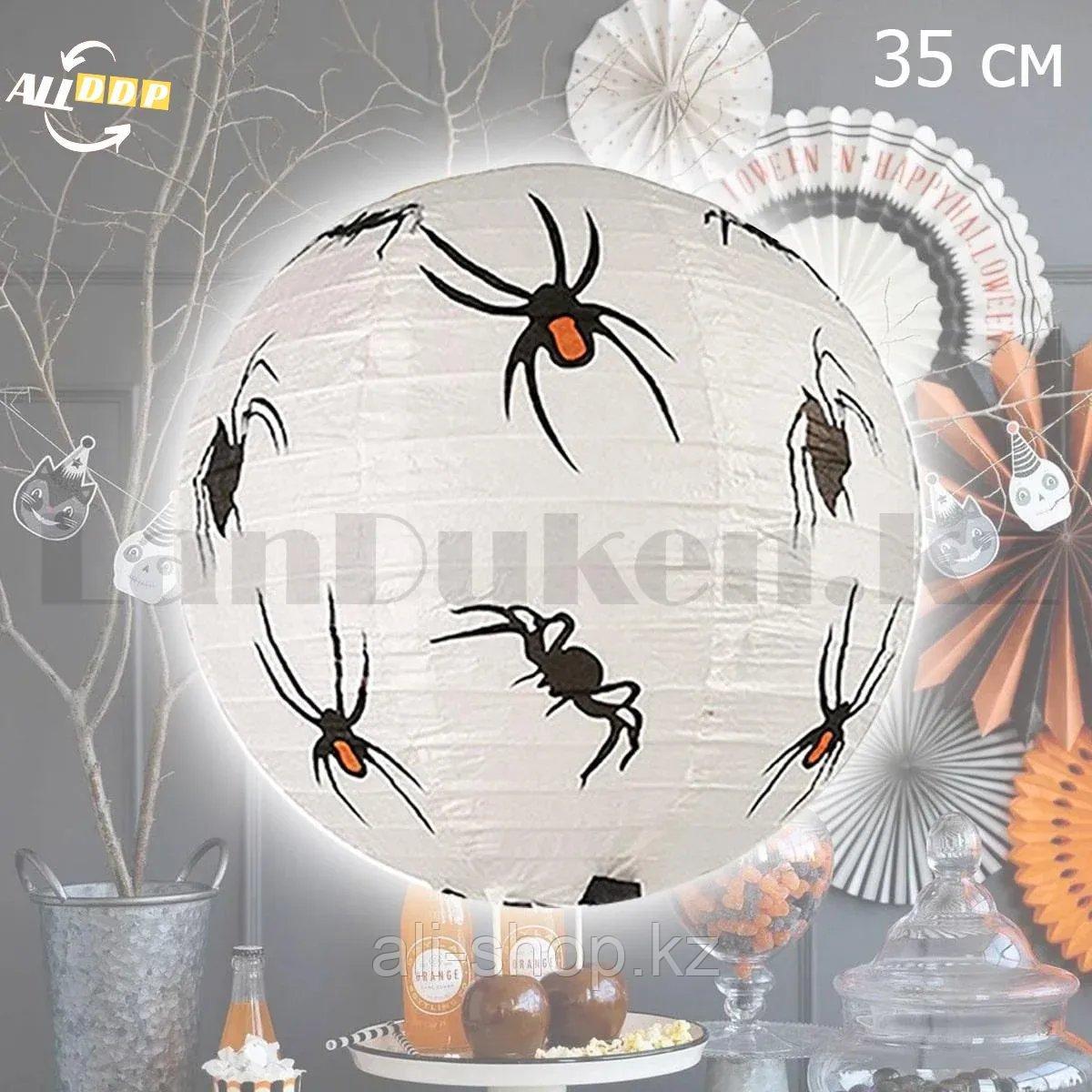 Бумажный подвесной фонарь на Хэллоуин с пауками складной 35 см белый - фото 1 - id-p113501686