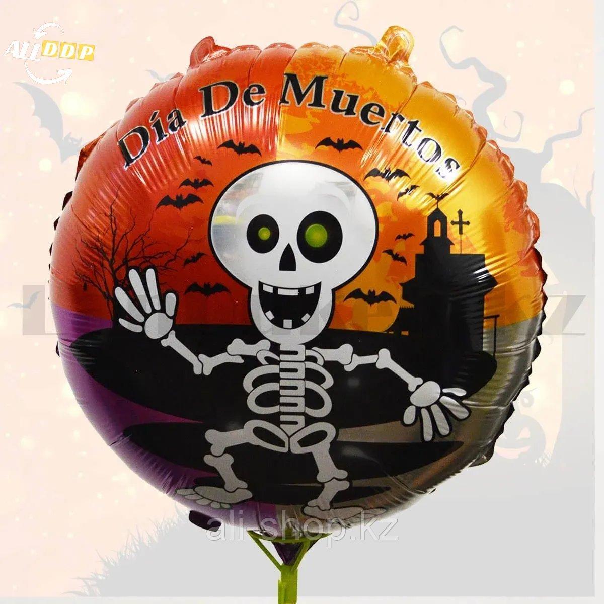 Воздушный шар со скелетом Dia De Muertos на Хэллоуин диаметр 45 см - фото 1 - id-p113501703