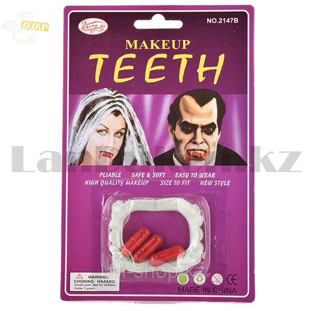 Накладные зубы, клыки вампира с кровью - фото 1 - id-p113501723