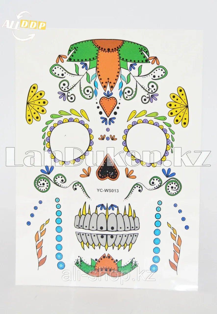 Временное тату Temporary face tattoo YC-WS013 Хэллоуин (Halloween) 15х25 см сахарный череп цветной - фото 1 - id-p113501732