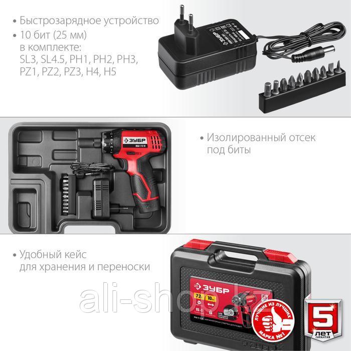 Отвертка аккумуляторная "ЗУБР" ОШ-7.2 Н, 7.2 В, 2 скорости, частота вращения 160/320 об/мин 538504 ... - фото 6 - id-p113503439