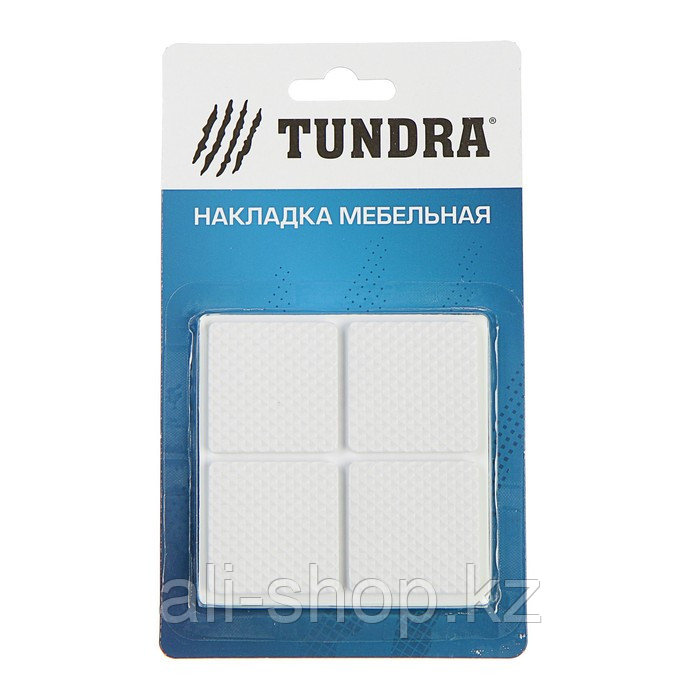 Накладка мебельная квадратная TUNDRA, размер 38 х 38 мм, 8 шт, полимерная, цвет белый - фото 3 - id-p113504266