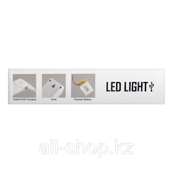Светильник мебельный светодиодн 3 Вт, 12 LED, Датчик осв-ти , 6500K, от аккум. бат. - фото 6 - id-p113504663