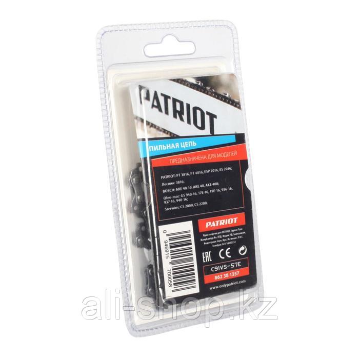 Цепь PATRIOT 91VS-57E, 3/8", 1.3 мм, 57 звеньев, шина 40 см - фото 2 - id-p113507324