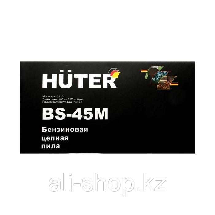 Бензопила Huter BS-45М, 2Т, 2.3 кВт, 3.1 л.с., 16", шаг 3/8", паз 1.3 мм, 57 зв. + МАСЛО - фото 9 - id-p113505112