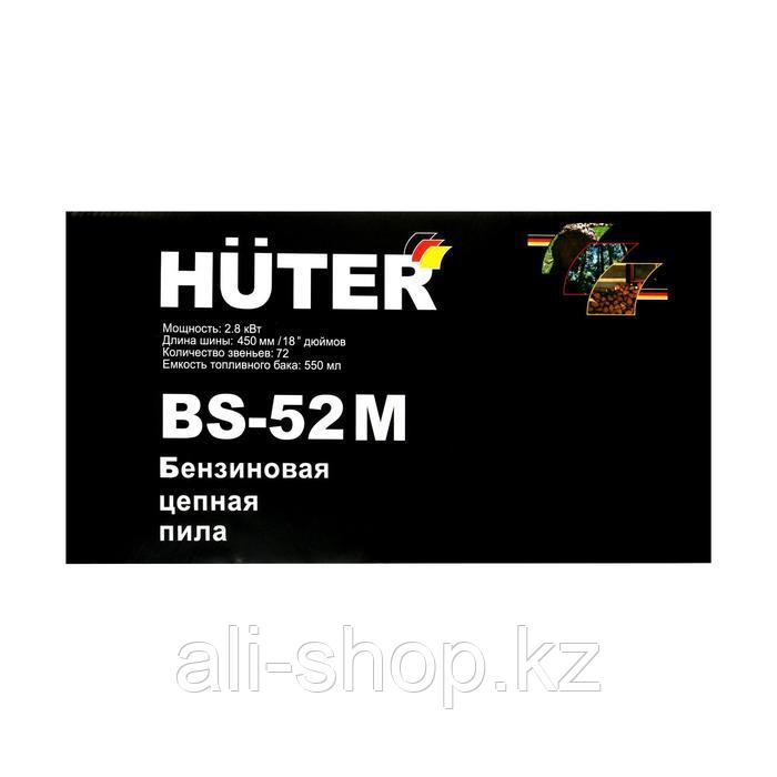 Бензопила Huter BS-52M, 2Т, 2.8 кВт, 3.8 л.с., 18", шаг 0.325", паз 1.5 мм, 72 зв. + МАСЛО - фото 9 - id-p113505150