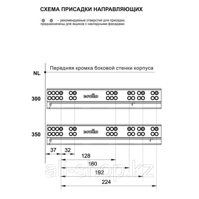 Направляющие механизмы BOYARD В-Slide DB8883Zn/350 - фото 4 - id-p113505787