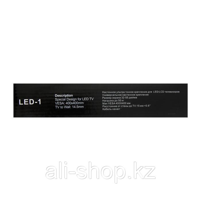 Крепление настенное для LED/LCD телевизоров до 50 кг, 32-55 дюйма - фото 4 - id-p113505915