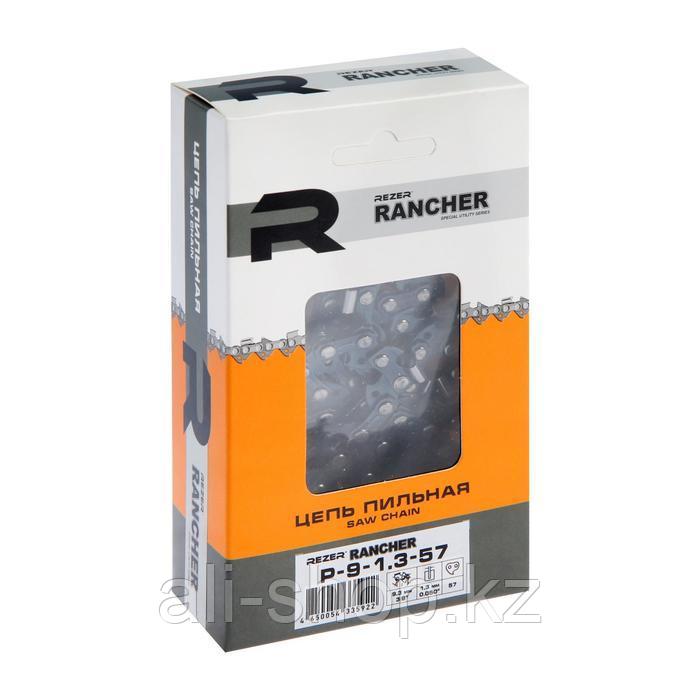 Цепь для бензопилы Rezer Rancher P-9-1.3-57, 16", 3/8", 1.3 мм, 57 звеньев, Парма/Carver - фото 5 - id-p113506567