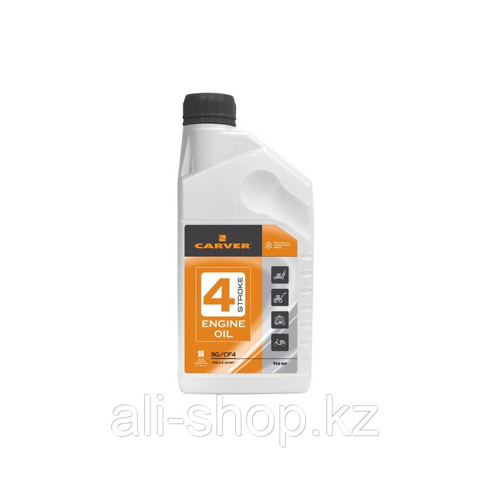 Масло Carver 4 Stroke Engine oil SG/CD, для 4Т двигателей, минеральное, 0.946 л - фото 1 - id-p113506896