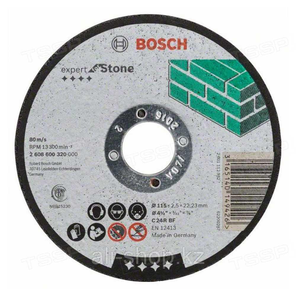 Диск отрезной по камню Bosch 115мм 2608600320 - фото 1 - id-p113510382
