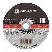 Диск отрезной по металлу Greatflex Т41-180*1.8*22.2 50-41-008