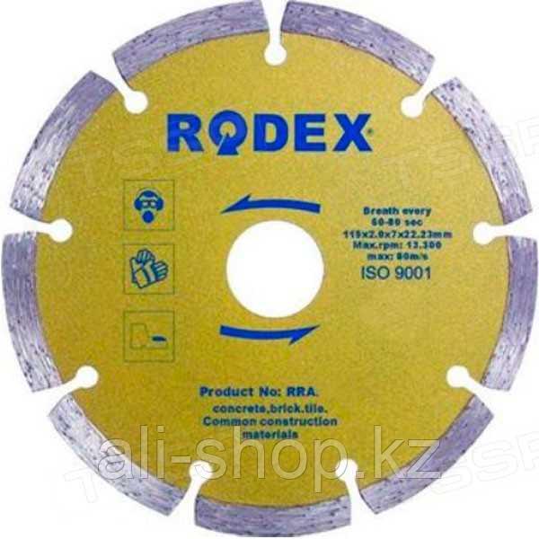 Диск алмазный сегментный Rodex 150мм RRA150 - фото 1 - id-p113510484