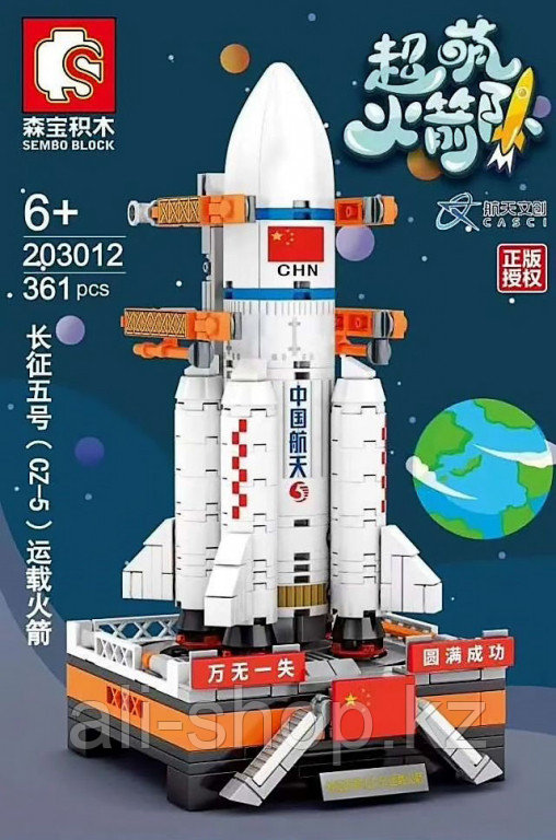 Конструктор Sembo Block Запуск спутника Dongfanghong 203306 - фото 8 - id-p113511398