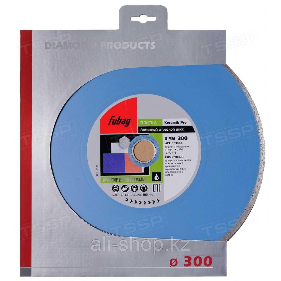 Алмазный диск Fubag Keramik Pro 300/30/25.4 - фото 1 - id-p113510605