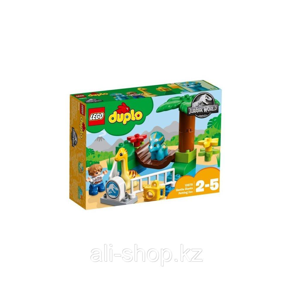 Lego Duplo 10879 Конструктор Лего Дупло Jurassic World Парк динозавров - фото 7 - id-p113512245