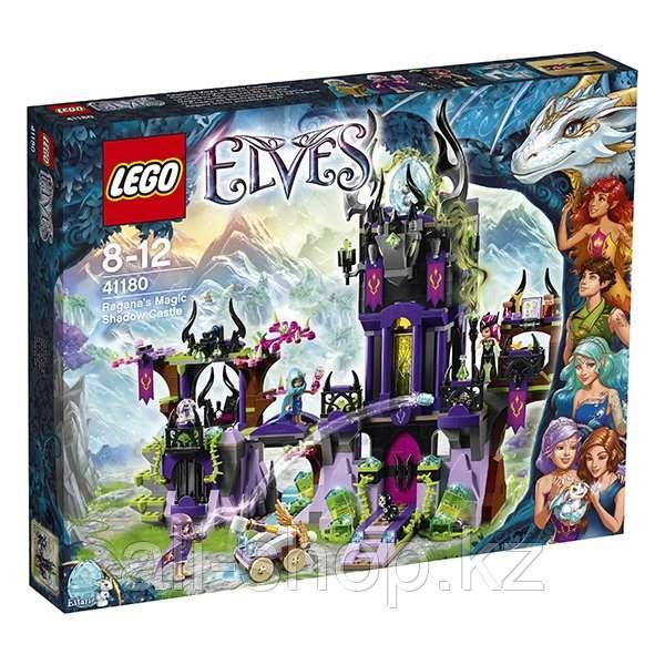 Lego Elves 41180 Лего Эльфы Замок теней Раганы - фото 2 - id-p113512282