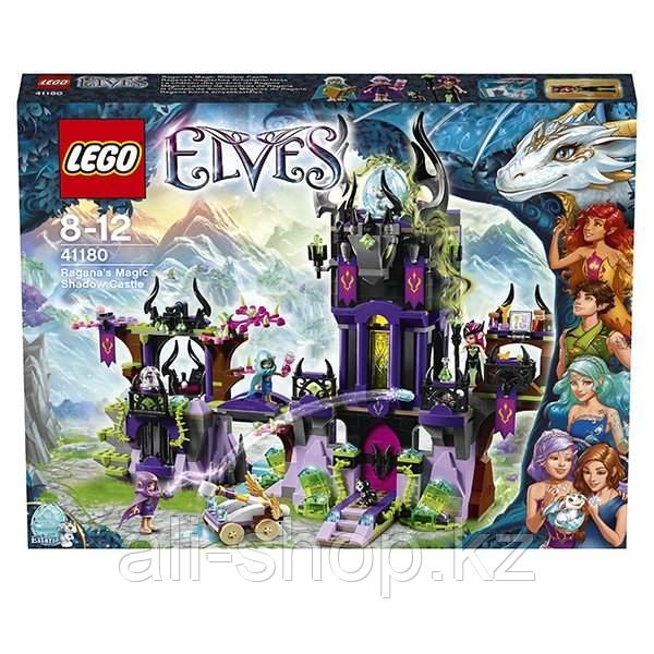 Lego Elves 41180 Лего Эльфы Замок теней Раганы - фото 3 - id-p113512282