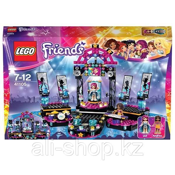 Lego Friends 41105 Лего Подружки Поп звезда: сцена - фото 2 - id-p113512301
