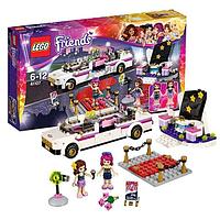 Lego Friends 41107 Лего Подружки Поп звезда: лимузин