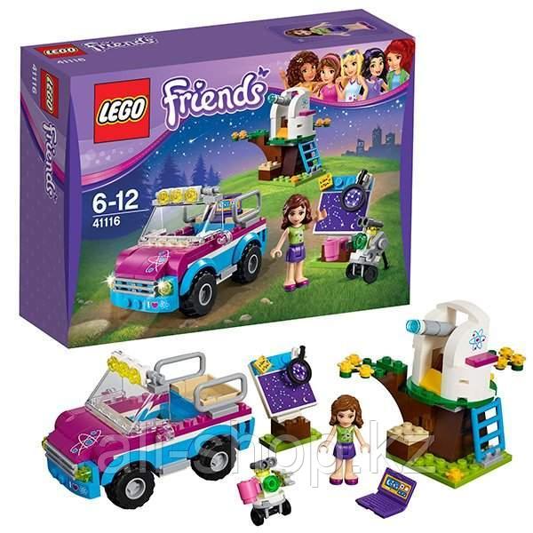 Lego Friends 41116 Лего Подружки Звездное небо Оливии - фото 1 - id-p113512311