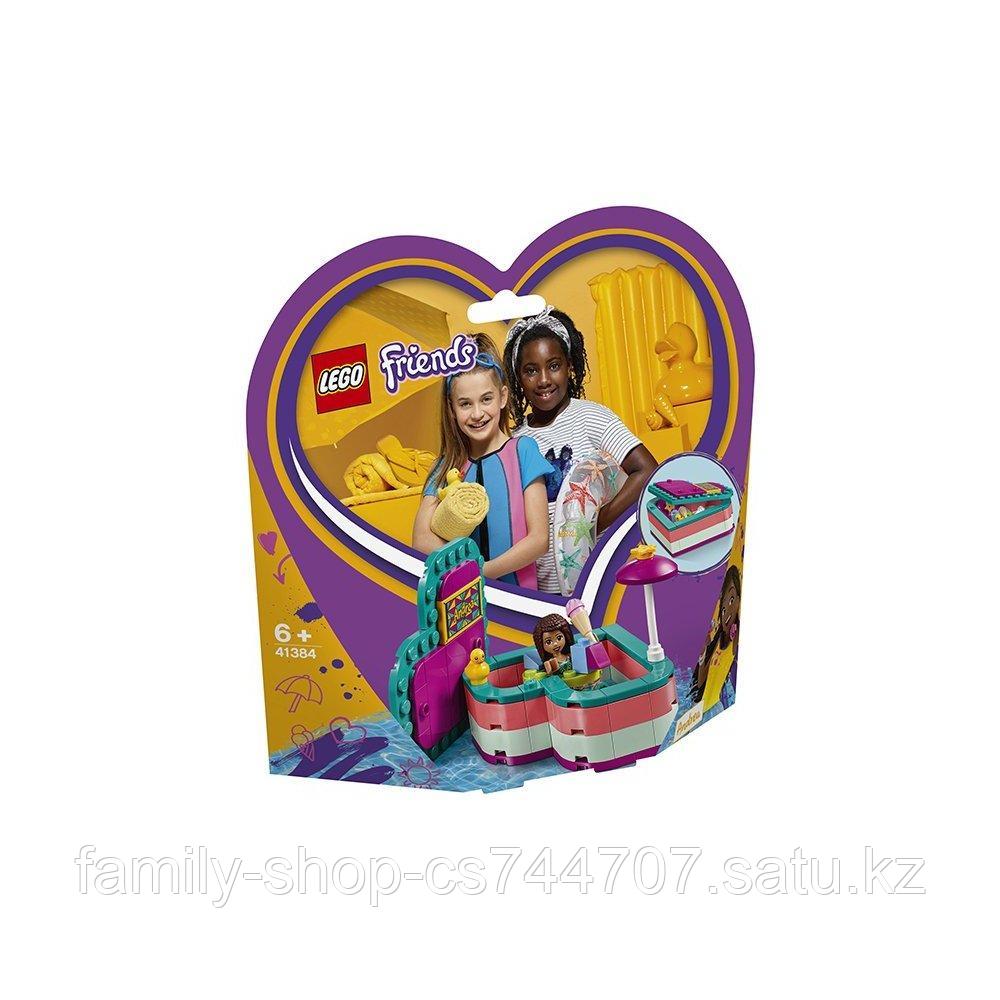 LEGO Friends 41384 Конструктор Лего Подружки Летняя шкатулка-сердечко для Андреа - фото 4 - id-p113512379