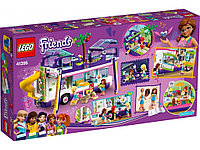 Lego Friends 41395 Лего Подружки Автобус для друзей