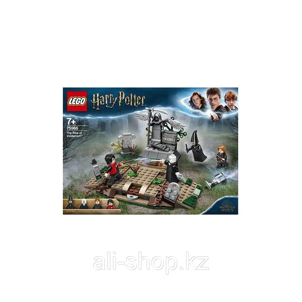LEGO Harry Potter 75965 Конструктор ЛЕГО Гарри Поттер Возвращение Лорда Волан-де-Морта - фото 4 - id-p113512405