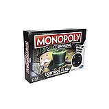 Hasbro Monopoly E4816 Настольная игра Монополия ГОЛОСОВОЕ УПРАВЛЕНИЕ, фото 4