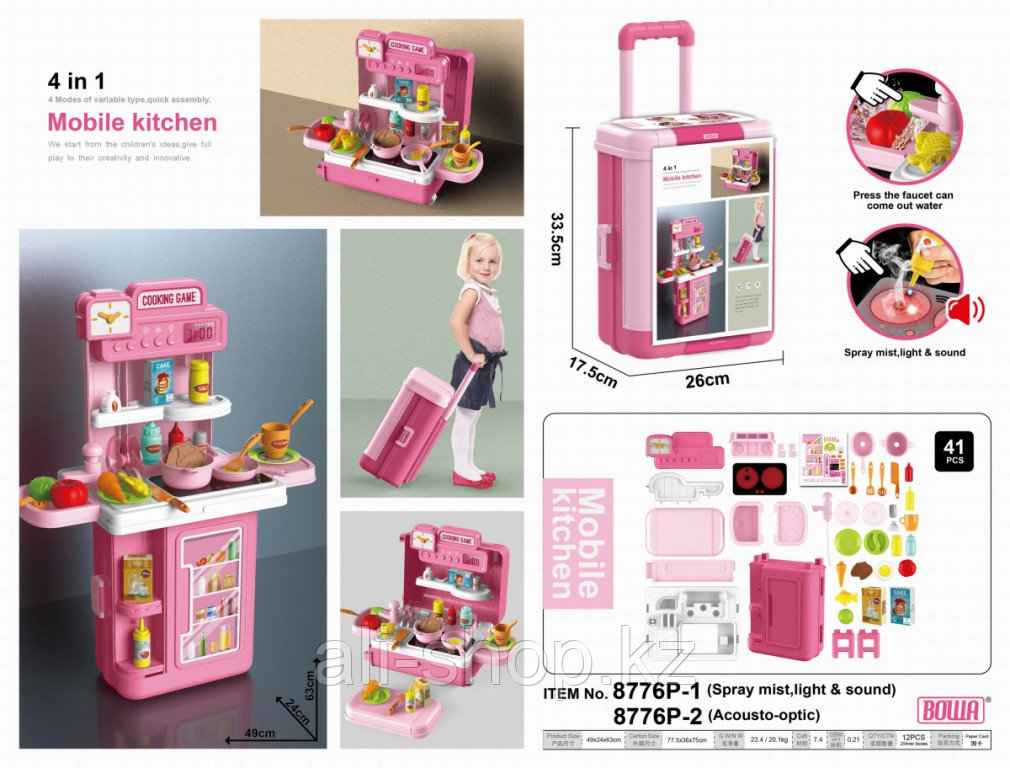 Markwins 9600451 Barbie Набор детской декоративной косметики в сумочке - фото 9 - id-p113515273