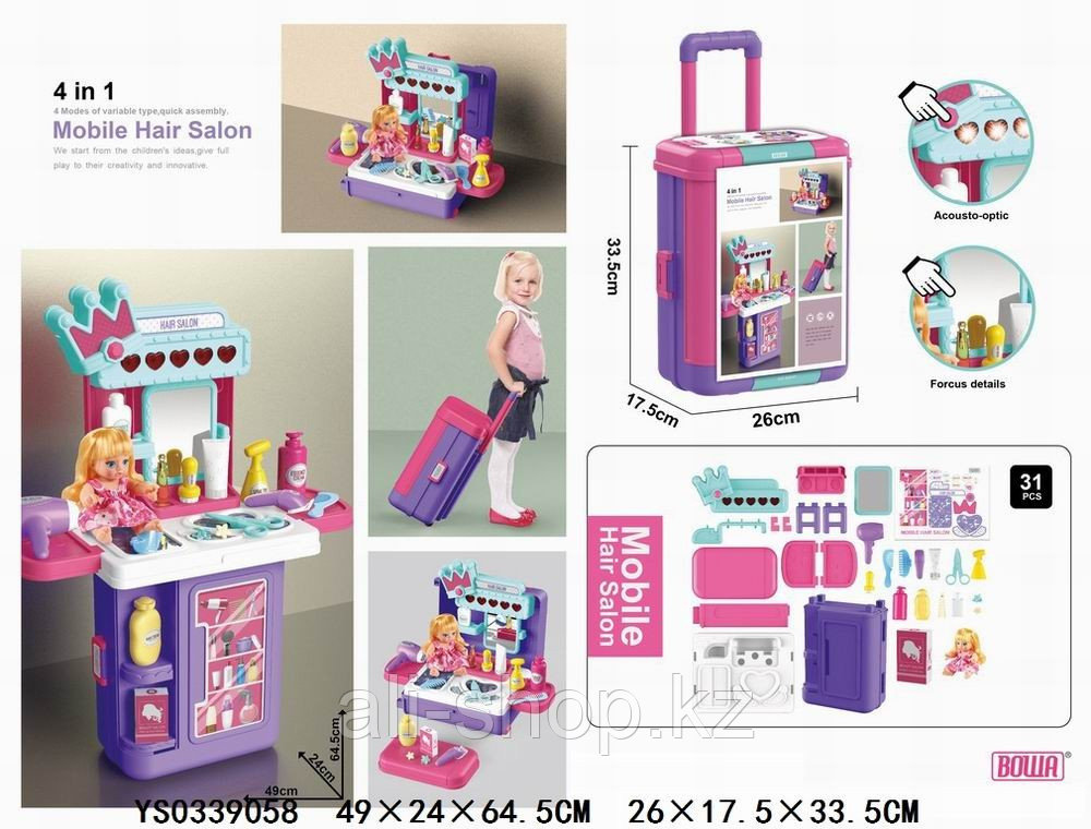 Markwins 9601051 Barbie Набор детской декоративной косметики в чемодане с подсветкой - фото 10 - id-p113515277