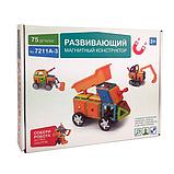 Магнитный конструктор  3D Magic Magnetic 12 деталей, фото 8