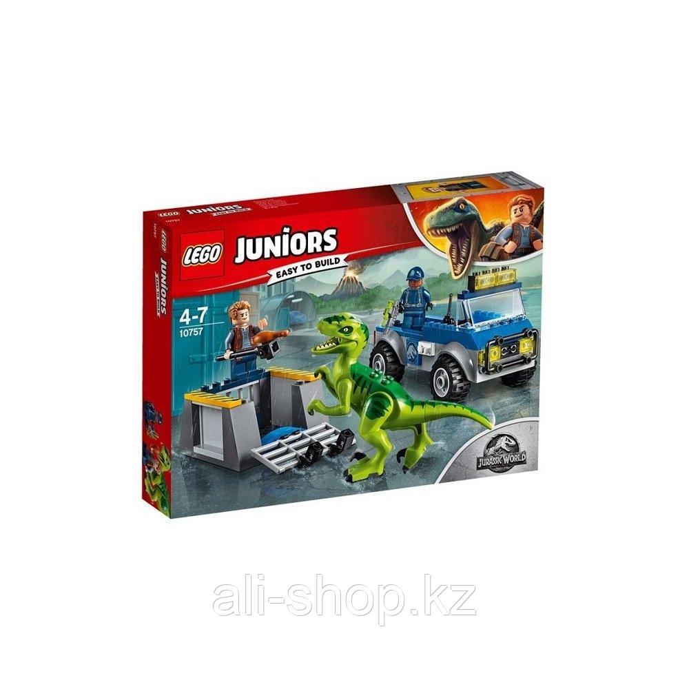 Lego Juniors 10757 Конструктор Лего Jurassic World Грузовик спасателей для перевозки раптора - фото 6 - id-p113512455
