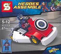 Конструктор SZ "Heroes Assemble / Сообщество героев" Арт. SZ207-2 "Captain America"