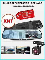 Хороший выбор /  Автомобильный видеорегистратор зеркало с камерой заднего вида Full HD1080 с ЖК экра ...