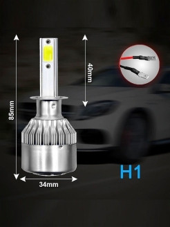 C6 / Лампа светодиодная H1/фары авто 2шт. LED C6 (ярче ксенона) 12/24V 6000K 3800Lm 0 - фото 5 - id-p113520177