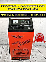 Total tools / Пуско зарядное TCD-520 устройство для автомобиля аккумулятора автомобильных аккумулят ...