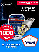 Xenite / Автомобильная светодиодная лампа T1106 (T10/W5W) 5000K 12V (блистер 2 шт.) Гарантия 1 год ...