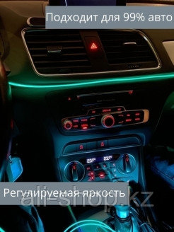 PutyAvto / Светодиодная подсветка салона автомобиля/Неоновая подсветка в машину/RGB подсветка двере ... - фото 4 - id-p113520204