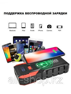 PROgadget / Портативное пусковое пуско-зарядное устройство для автомобиля Jump Starter 23800mAh 0 - фото 9 - id-p113520225